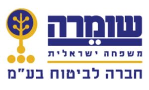 שומרה
